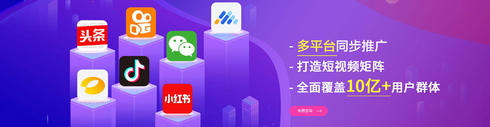 抚松百度信息流